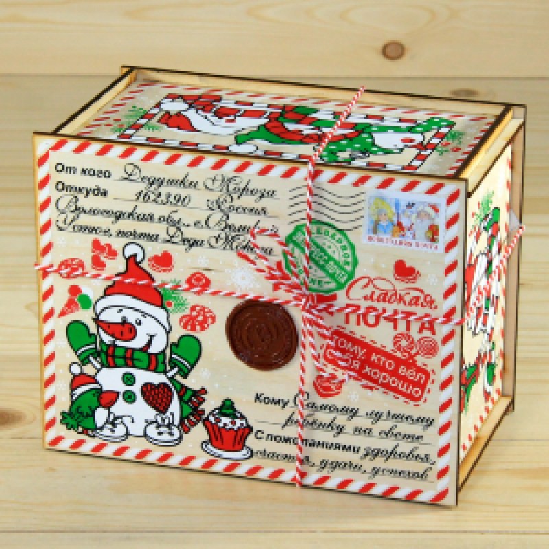 Подарок 1222 min